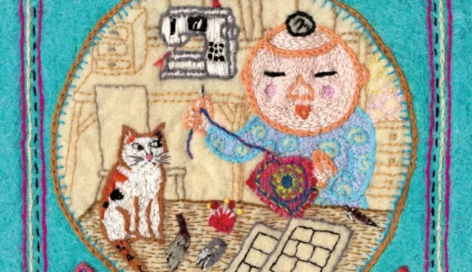 【手芸愛にあふれた漫画】『ある手芸中毒者の告白』の感想を書きました