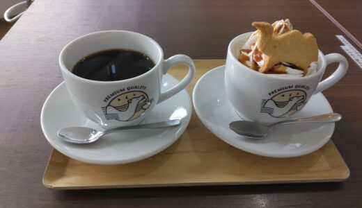 【激旨】鳥取の『すなば珈琲』が凄かった。都内にはある？